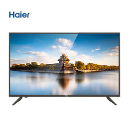 最新發(fā)現(xiàn)精選蘇寧易購(gòu)家用電器優(yōu)惠信息大全 電視篇（第1頁）