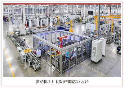 奇瑞捷豹路虎常熟工廠二期正式投產 以中國智造，深耕本土市場