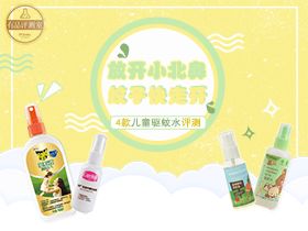 精選日用品深度評測與選購指南 提升生活品質，從日常細節開始