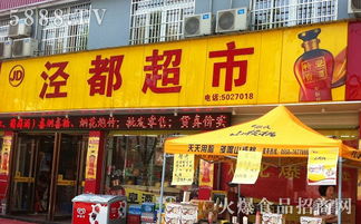 安徽徽氏食品 傳承與創(chuàng)新并蓄的品牌風(fēng)采與促銷盛宴